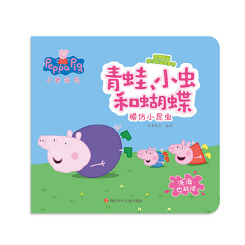 書青蛙