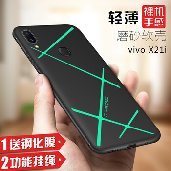 福殼 vivo X21i 手機殼/保護套