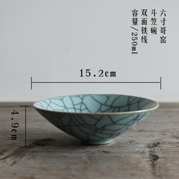 龍泉青瓷餐具
