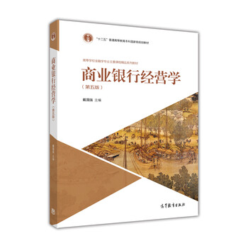 學(xué)目錄