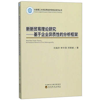 框架