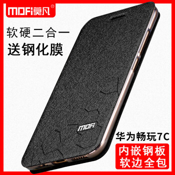 榮耀7粉