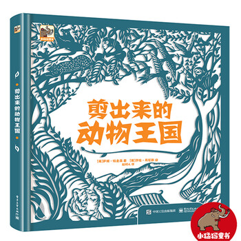 動物王國