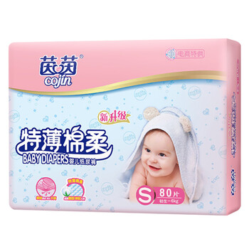 茵茵特薄棉柔