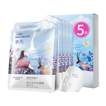 自然堂（CHANDO）面膜控油平衡，補(bǔ)水保濕，細(xì)致毛孔，清潔，提拉緊致，舒緩修復(fù)，提亮膚色