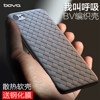 bova iphone7/8 手機(jī)殼/保護(hù)套