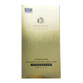 古坊,怎么樣,古坊,護膚,漢草,面膜,面膜,漢草,護膚
