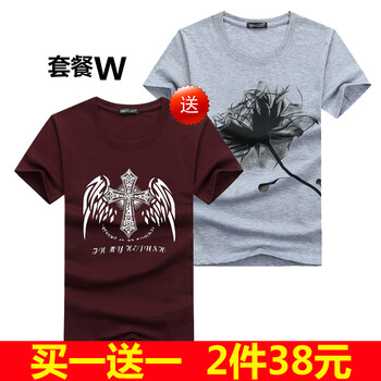 賓宇兄弟（BINYUXD） 短袖 男士T恤 W S，XL，L，M，XXXL，加大，XXL
