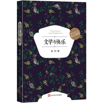 書評