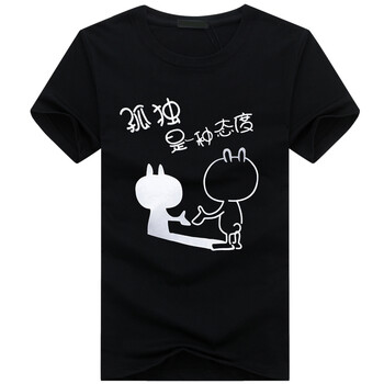 賓宇兄弟（BINYUXD） 短袖 男士T恤 黑色 S，XL，L，XXL，XXXL，加大，M