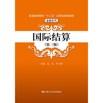 國際