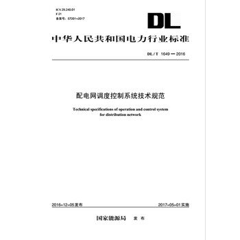 dl