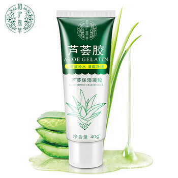 相伊萱草乳液/面霜控油平衡，細(xì)致毛孔，滋潤，保濕，修護(hù)，補(bǔ)水