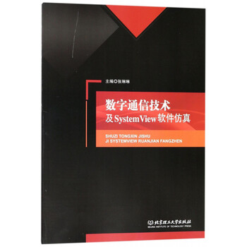 技術軟件