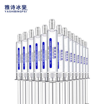 保濕嫩膚精華