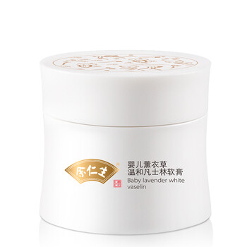 余仁生乳液/面霜保濕，補(bǔ)水