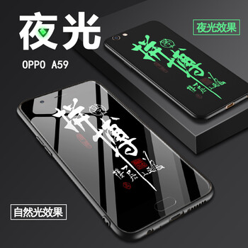 oppoa57手機殼女
