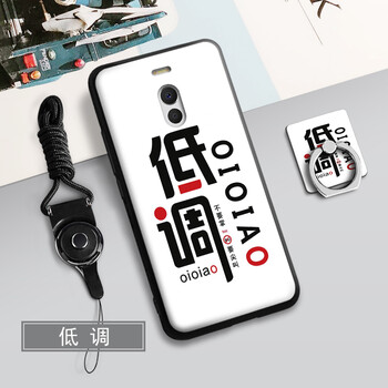 手機(jī)殼魅藍(lán)note5
