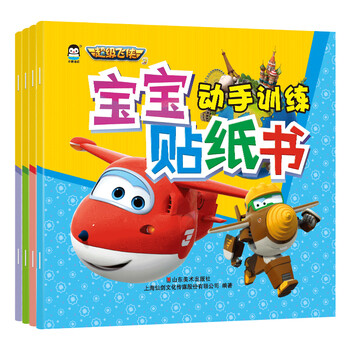 超級(jí)飛俠兒童