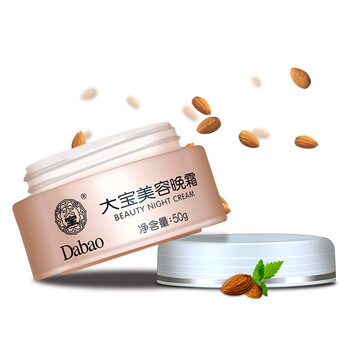 保濕潔面乳，讓肌膚煥發(fā)活力