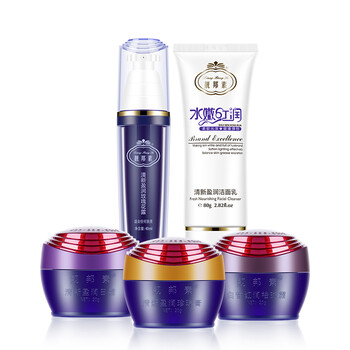 白里透紅靚邦素正品