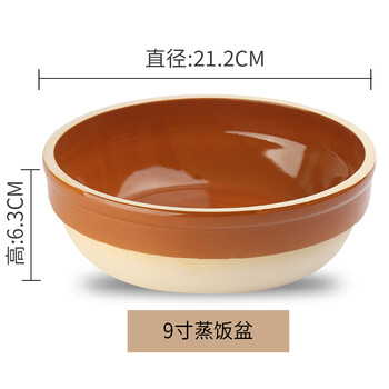 土陶餐具