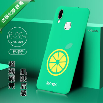 盈順嘉 X21 手機(jī)殼/保護(hù)套