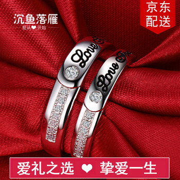 arfish,arfish,沉魚,女士,怎么樣,沉魚,落雁,落雁,女士,戒指,戒指