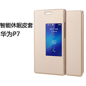 保護(hù),保護(hù),華為,華為,怎么樣