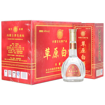 內(nèi)蒙草原王酒