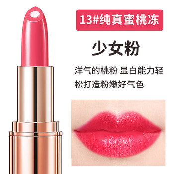 卡姿蘭膠原唇彩