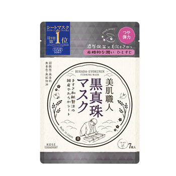 高絲溫泉水面膜