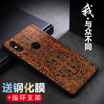 小米實(shí)木保護(hù)殼