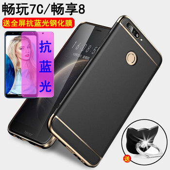 銘威達 7C 手機殼/保護套
