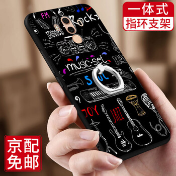 樂(lè)1pro手機(jī)套