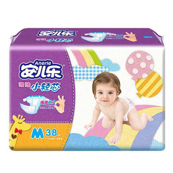 安兒樂(lè)尿布