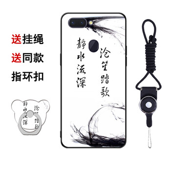 oppo免流