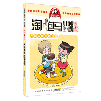 楊紅櫻
