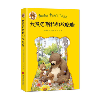 動物小說