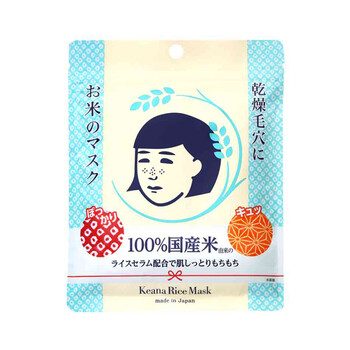 石澤研究所（ishizawa）面膜補(bǔ)水保濕，提亮膚色