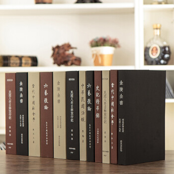 咖啡館仿真書