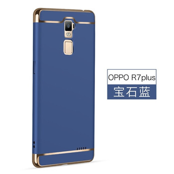 朵維爾米（dower  me） R7PLUS 手機殼/保護套