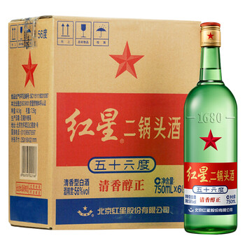 白酒56度紅星