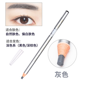 妮麗雅眉筆3388灰色4號