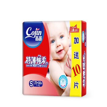 茵茵特薄棉柔