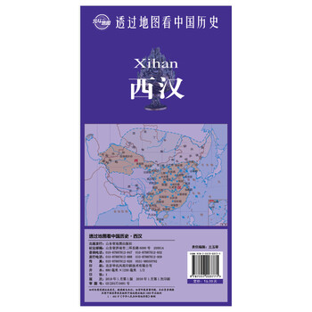 地圖中國歷史
