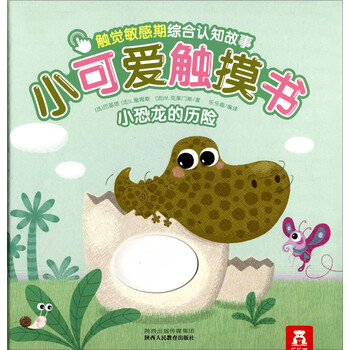 可愛書的