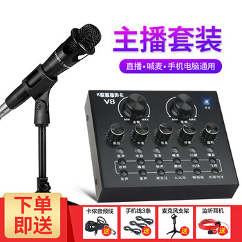 無線電容話筒