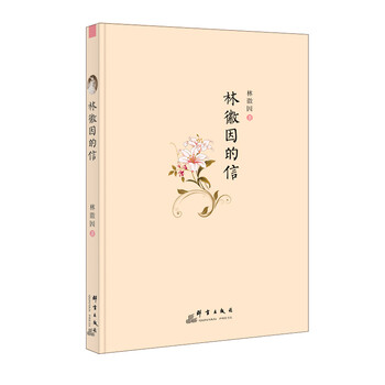 書評(píng)