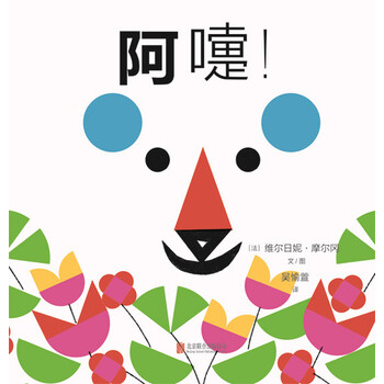 啟發(fā)童書館